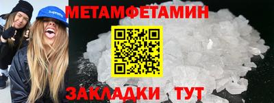 герыч Мариинск