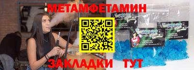 герыч Мариинск