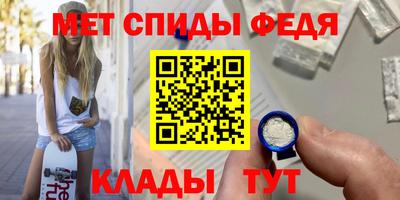 герыч Мариинск