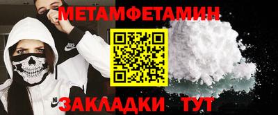 герыч Мариинск