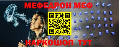 амф Малоярославец