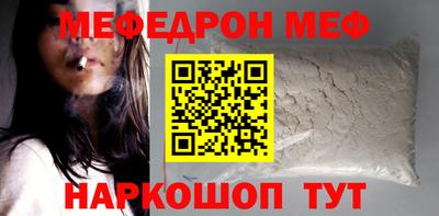 герыч Мариинск