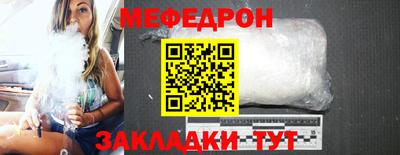 амф Малоярославец