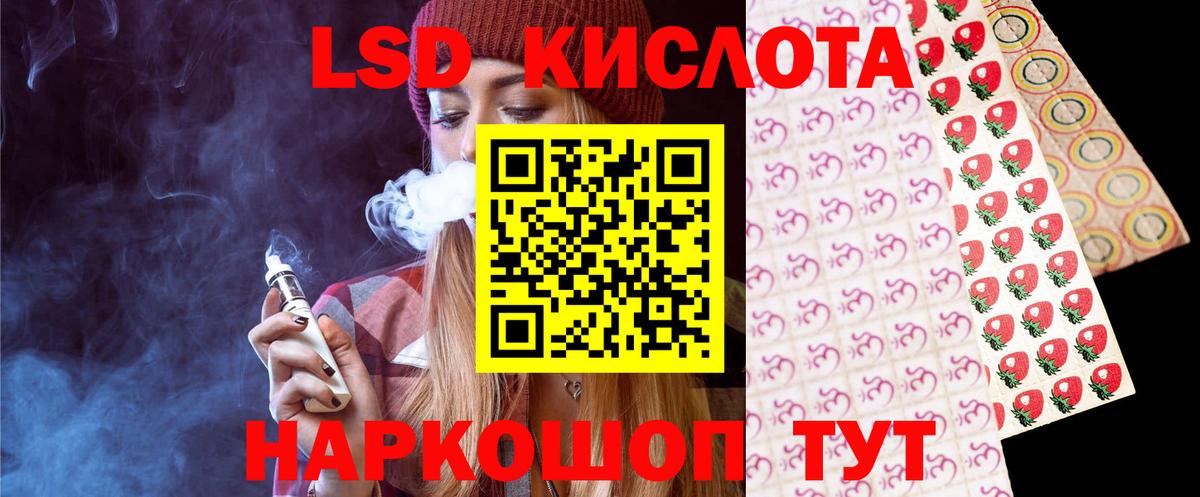 Вятские Поляны  LSD-25 экстази ecstasy  ЛСД экстази  Вход с VPN  Лсд 25 экстази ecstasy 