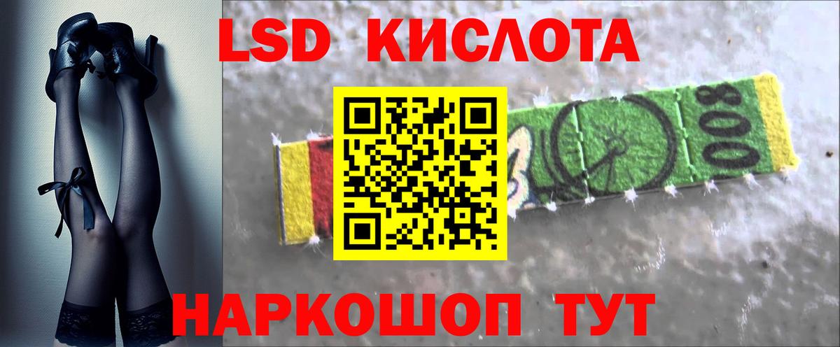 Лсд 25 экстази ecstasy Вятские Поляны