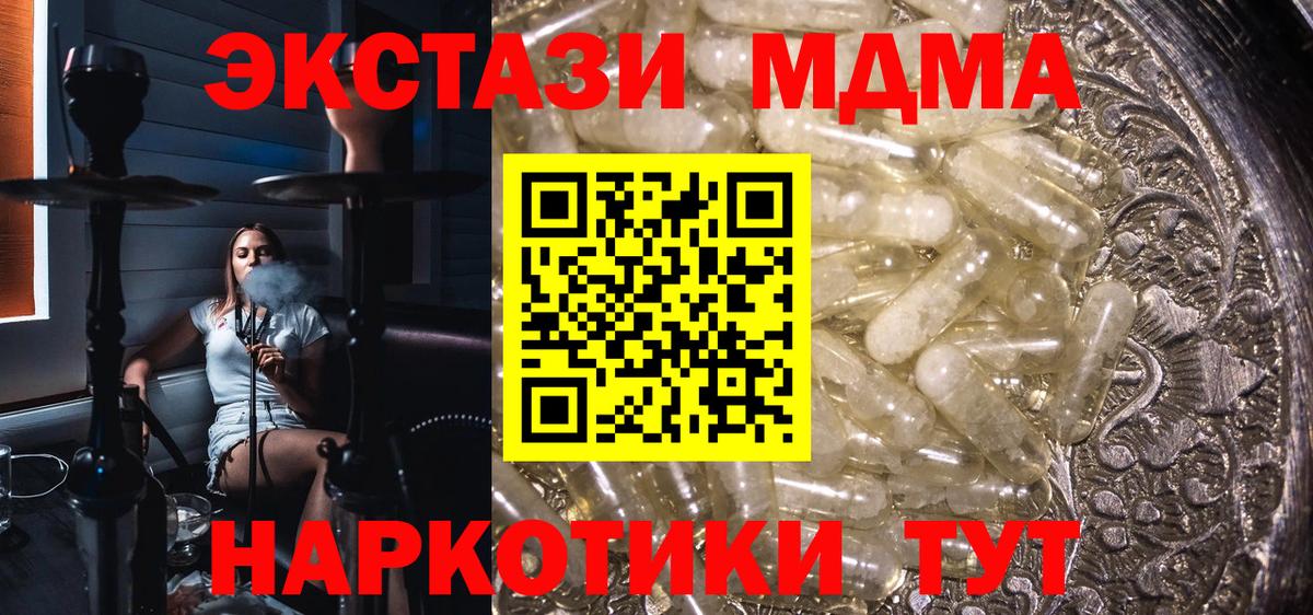 MDMA VHQ Вятские Поляны