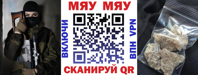 Меф VHQ  продажа наркотиков  shop официальный сайт  Вятские Поляны 