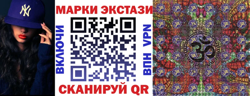 Марки NBOMe 1,8мг  что такое наркотик  Вятские Поляны 