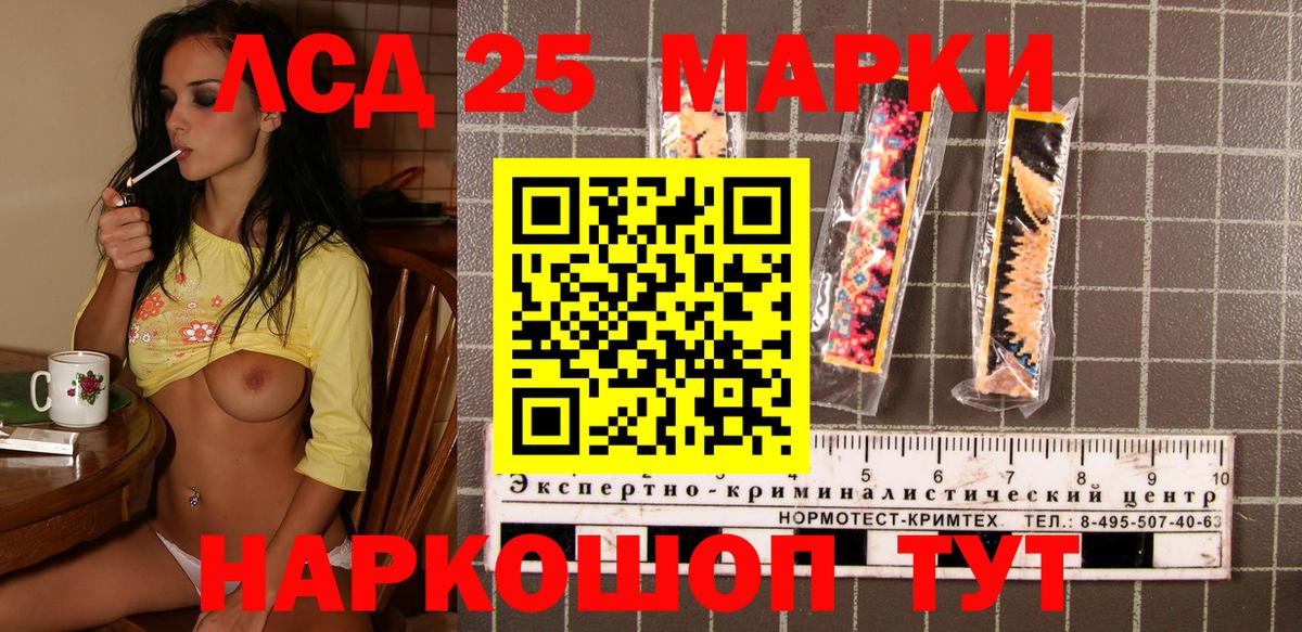 Наркотические марки 1,8мг  Вход с VPN  Наркотические марки 1,8мг  Вятские Поляны 