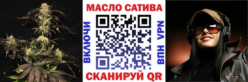 ОМГ ОМГ tor  Вятские Поляны  ТГК гашишное масло  купить наркоту 