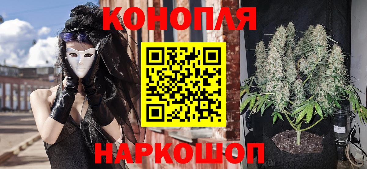 Канабис LSD WEED  Шишки марихуана гибрид  Шишки марихуана SATIVA & INDICA  Вход с VPN  Конопля Amnesia  Вятские Поляны 